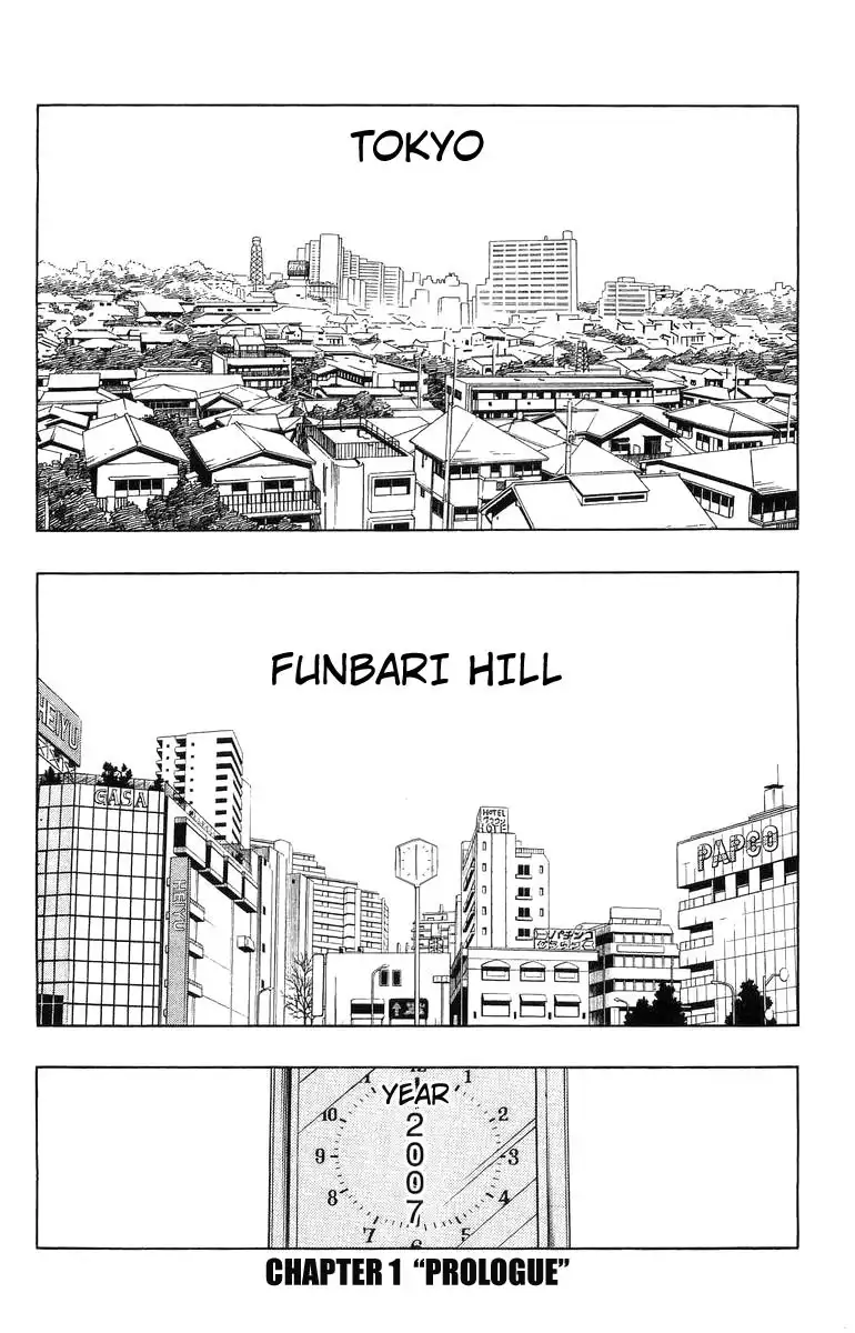 Funbari no Uta Chapter 1 1